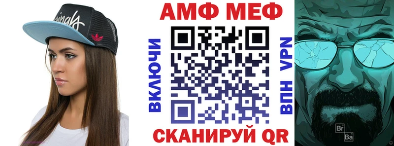 Амфетамин Розовый  купить наркотик  Ачинск 