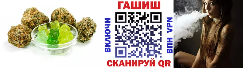 Печенье с ТГК марихуана  Ачинск 