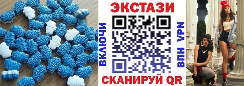 Экстази TESLA  закладки  Ачинск 