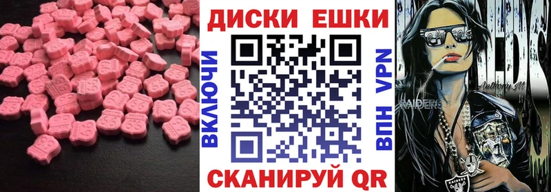 Ecstasy Дубай Ачинск