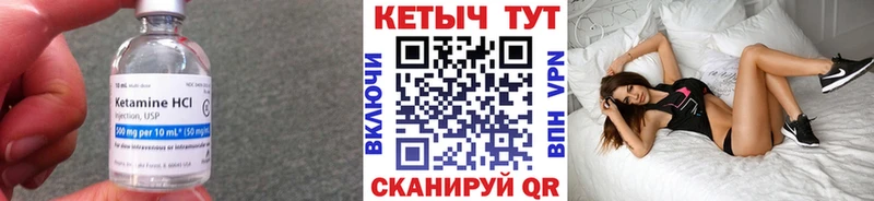 КЕТАМИН ketamine  Ачинск 