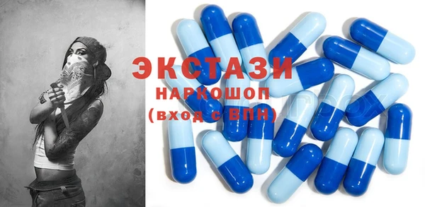 мдма Инта