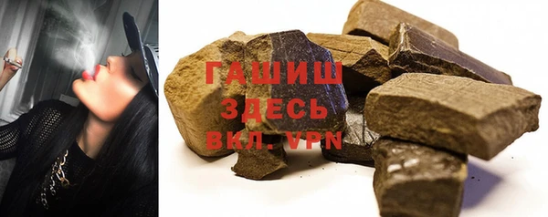 спайс Инсар