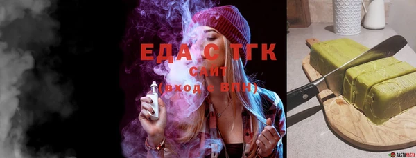 спайс Инсар