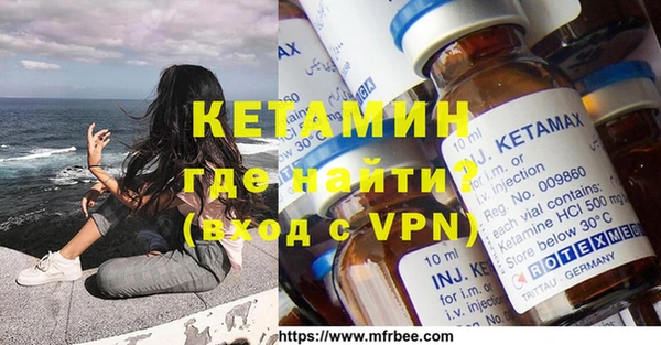 спайс Инсар