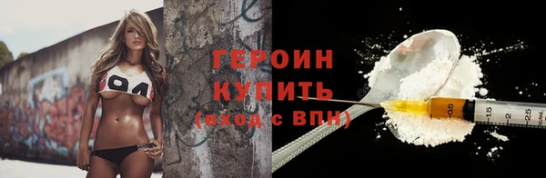 мдма Инта