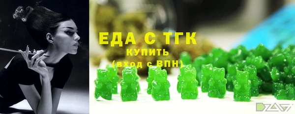 спайс Инсар