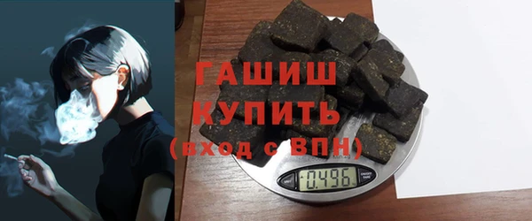 спайс Инсар
