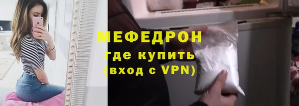 спайс Инсар