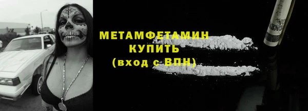 спайс Инсар