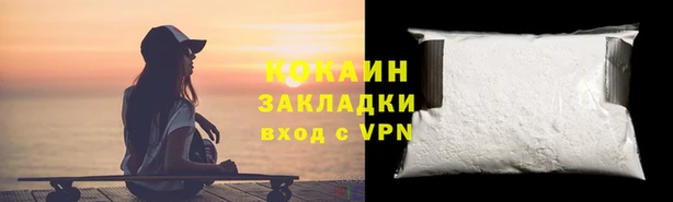 спайс Инсар