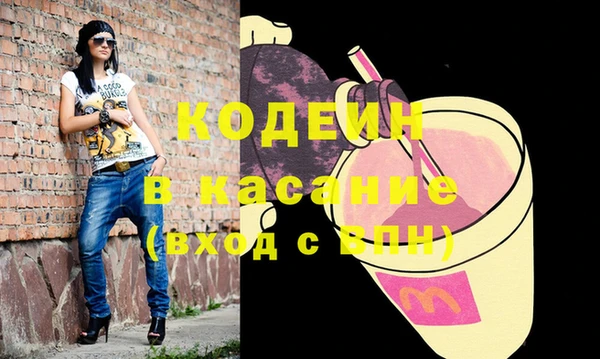 спайс Инсар
