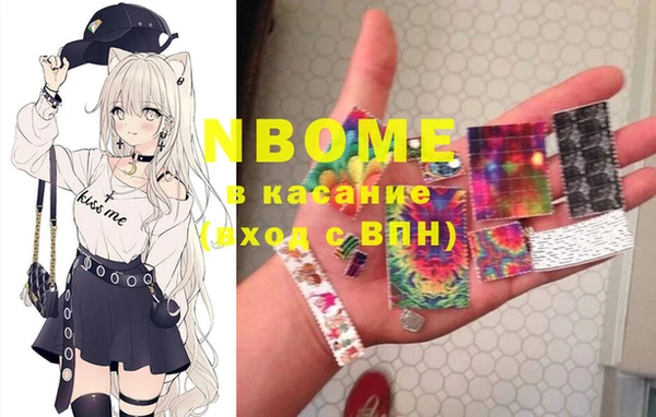 спайс Инсар