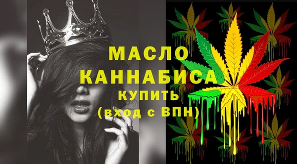 спайс Инсар