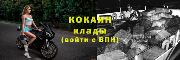 мдма Инта