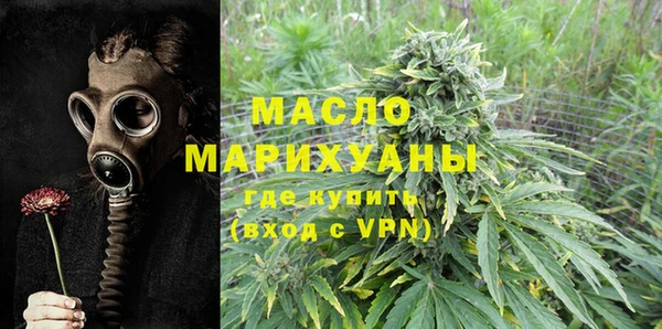 спайс Инсар