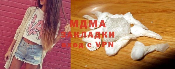 мдма Инта