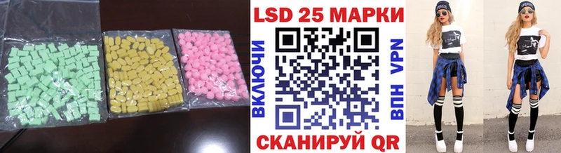 LSD-25 экстази ecstasy  Ачинск 