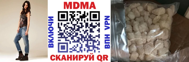 ссылка на мегу маркетплейс  Ачинск  МДМА молли 