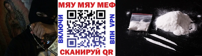 купить закладку  Ачинск  Меф 4 MMC 