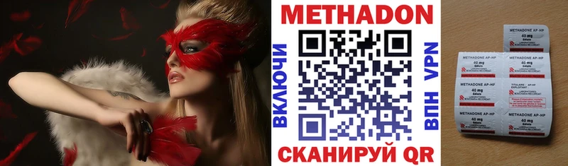 Метадон мёд  продажа наркотиков  Ачинск 