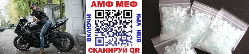 kraken зеркало  Ачинск  МЕТАМФЕТАМИН винт  купить  цена 