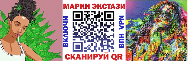 Марки N-bome 1,8мг  Ачинск 