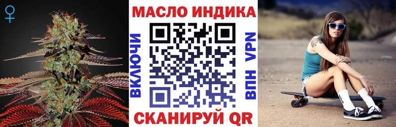 ТГК вейп  цены наркотик  Ачинск 